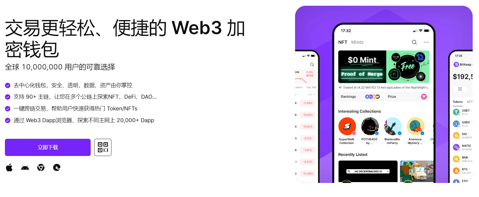 极品少萝被操水"bitkeep钱包官网下载苹果版|荷兰初创公司利用数字"